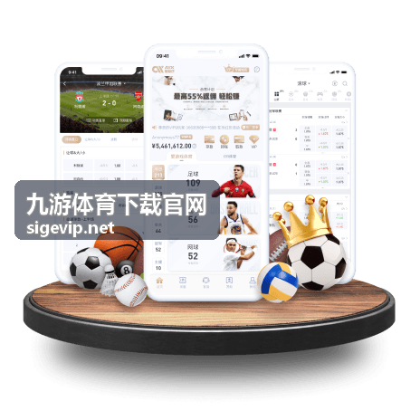 世界杯押注哪个app更稳妥？2026世界杯投注平台精选指南